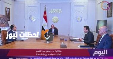 وزارة الصحة: إتمام بناء 20 مستشفى في 11 محافظة بحلول نهاية العام المالي الحالي