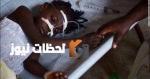 وزارة الصحة السودانية: تسجيل 23 وفاة و1375 حالة إصابة جديدة بالكوليرا في الخرطوم