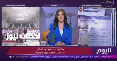 وزارة الصحة: تقليص كبير في قوائم الانتظار بفضل توفر مخزون الأدوية والمستلزمات