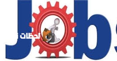 وزارة العمل توفر فرص عمل في الأردن براتب شهري يبلغ 290 دينارًا.