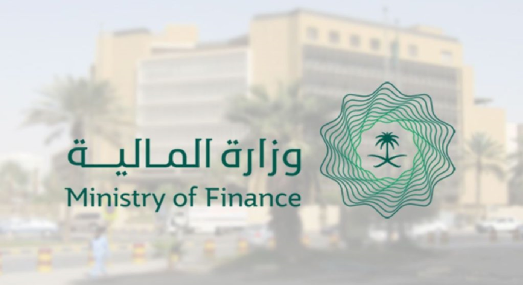 رواتب الموظفين بقرار رسمي من المالية السعودية