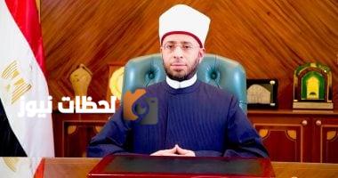 وزير الأوقاف يعزي في وفاة الشيخ السيد سعيد، سلطان القراء