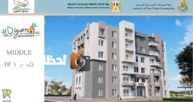 وزير الإسكان يتابع تنفيذ مشروع