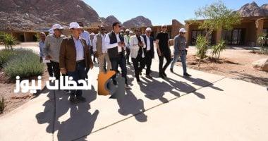 وزير الإسكان يزور النزل البيئي الجديد والمنتجع الجبلي في مشروع