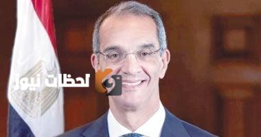 وزير الاتصالات: مبادرة