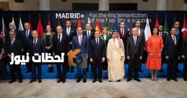 وزير الخارجية والهجرة يشارك في اجتماع وزاري لمجموعة مدريد بخصوص القضية الفلسطينية