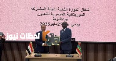 وزير الخارجية يقود اجتماعات اللجنة المشتركة بين مصر وموريتانيا في نواكشوط