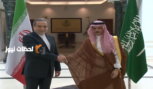 وزير الخارجية يلتقي نظيره الايراني في جدة لتعزيز العلاقات الثنائية