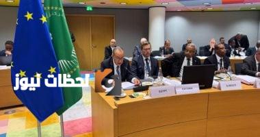 وزير الخارجية يلقي كلمة مصر في الاجتماع الوزاري الإفريقي الأوروبي