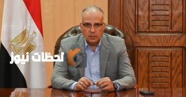 وزير الري: مواصلة تنظيف الترع والمصارف وصيانة المنشآت المائية