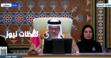 وزير خارجية البحرين: نؤيد حل الدولتين والمبادرة العربية لإعمار غزة