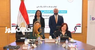 وزيرة التضامن: تعزيز دعم صندوق الصناعات الريفية والبيئية
