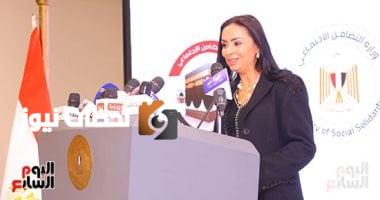 وزيرة التضامن تعلن إطلاق منصة دولية لتبني سياسات الحماية الاجتماعية