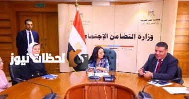 وزيرة التضامن تعلن انطلاق أول فوج لحج الجمعيات الأهلية إلى الأراضي المقدسة غدًا