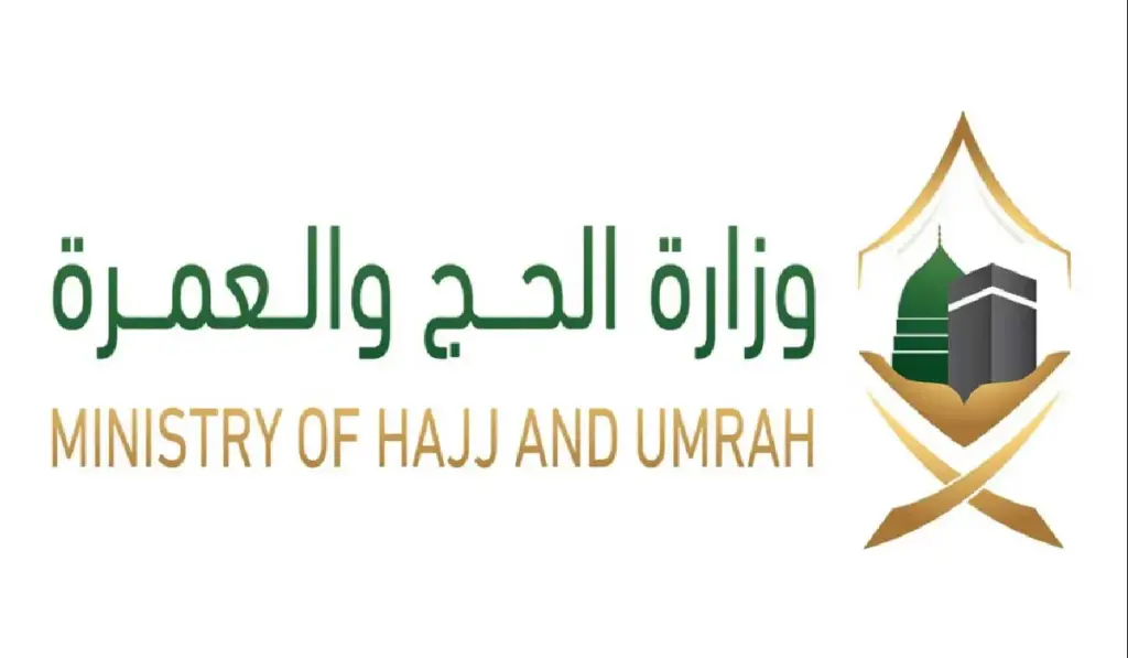 وظائف الحج الموسمية