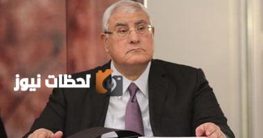 وفاة شقيق المستشار عدلي منصور وتشييع جنازته اليوم من مسجد الشرطة بأكتوبر