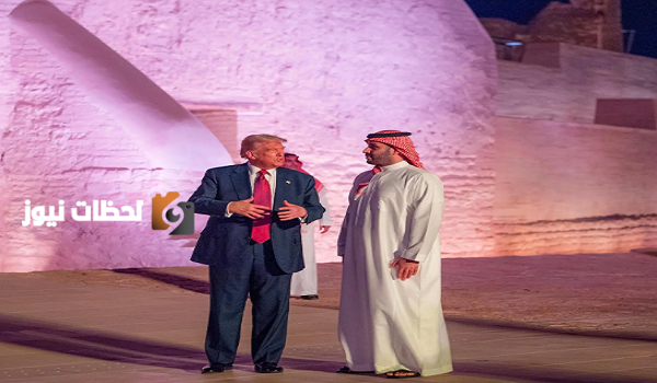 ولي العهد يرافق ترمب في جولة تاريخية بحي الطريف في الدرعية