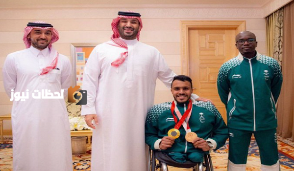 ولي العهد يستقبل البطل البارالمبي عبدالرحمن القرشي في مناسبة خاصة
