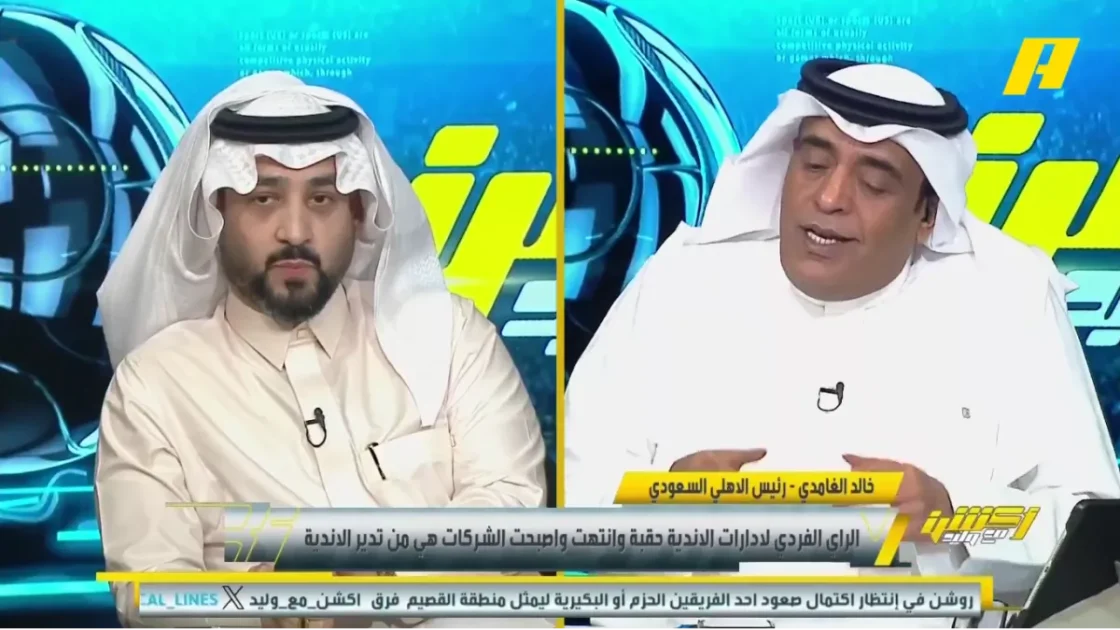 وليد الفراج يتحدى رئيس الأهلي بعروض نيوم والنصر لضم يايسله وبرد حاسم