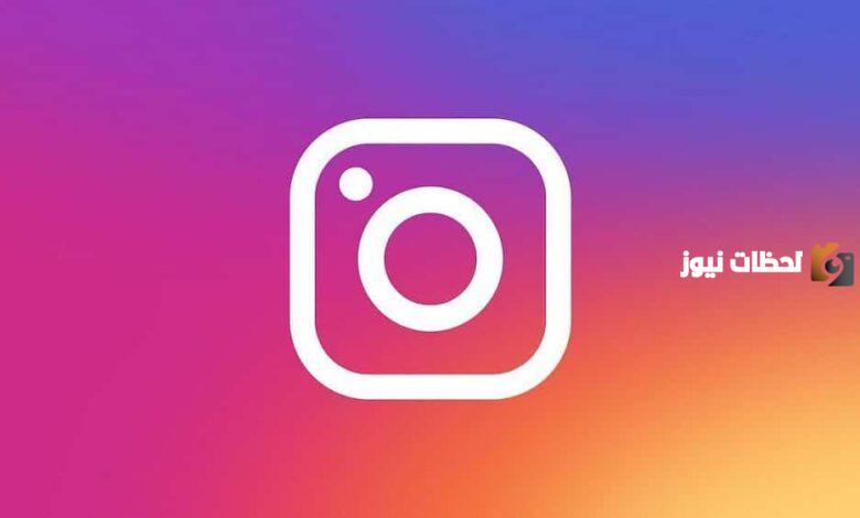 يوزرات انستا للبنات بحرف الثاء
