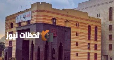 ٦٠ نصيحة من دار الإفتاء لتحقيق أكبر ثواب في العشر الأوائل من ذي الحجة