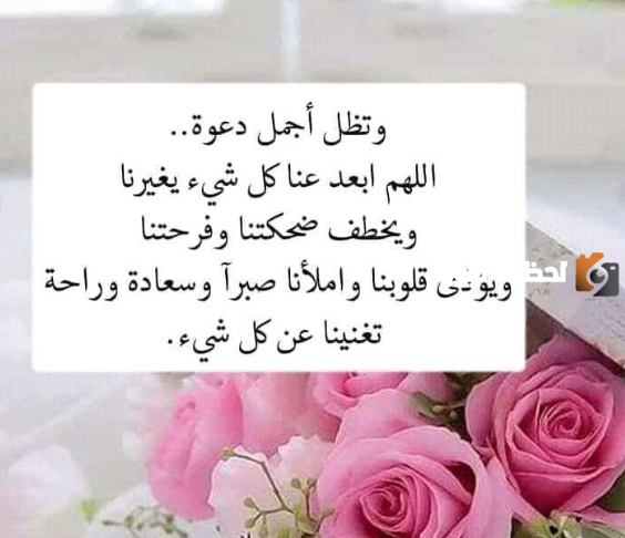 تهنئة عيد ميلادي دينية