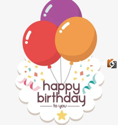 تهنئة عيد ميلاد راقية