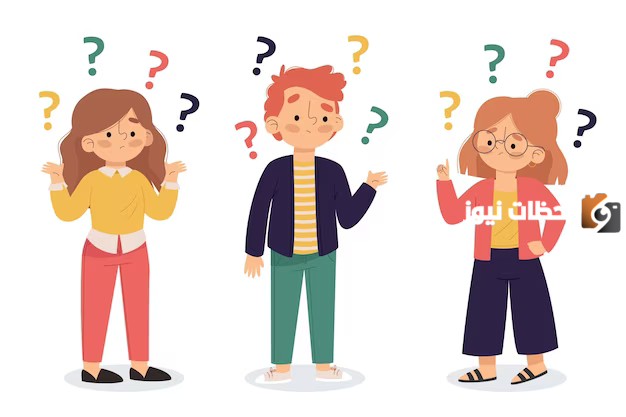 فوازير وحلها مضحكة للاطفال