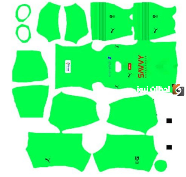 ملابس الهلال دريم ليج