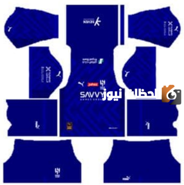 ملابس الهلال دريم ليج