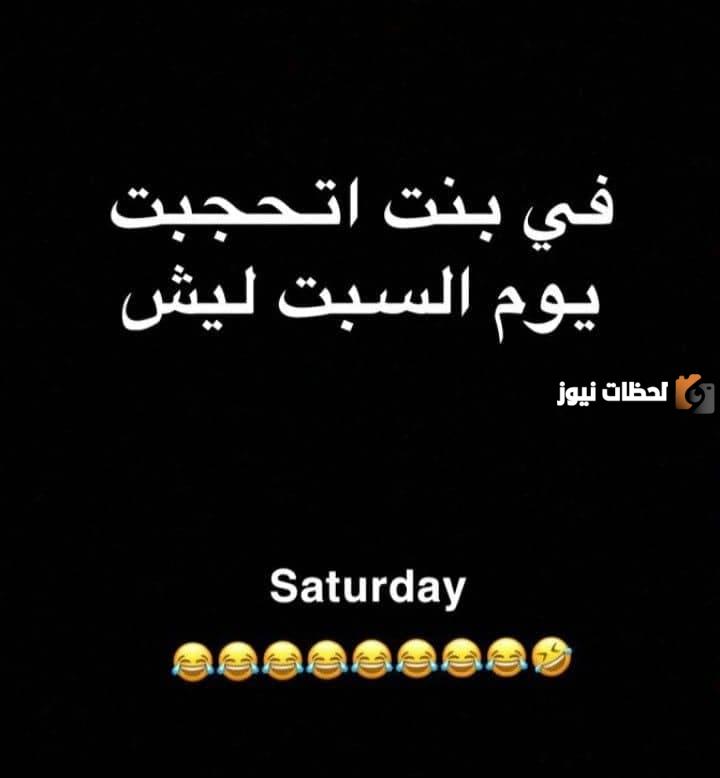 نكت سريعة سورية تموت ضحك