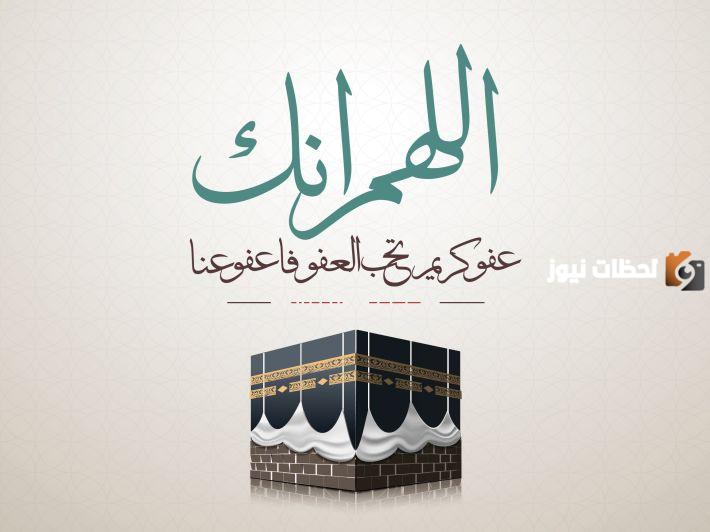 العشر من ذي الحجة