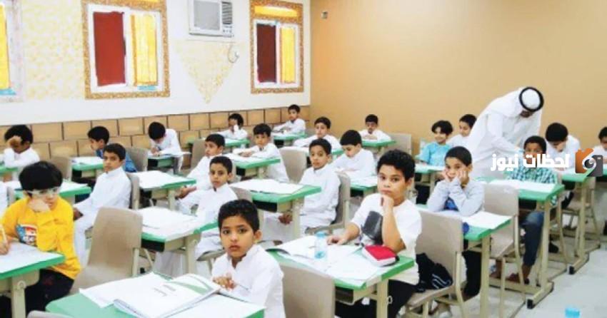 تقديم الصف الأول الابتدائي