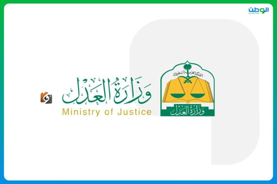 22 ألف عملية توثيقية في إدارة الكتابة العدلية الافتراضية