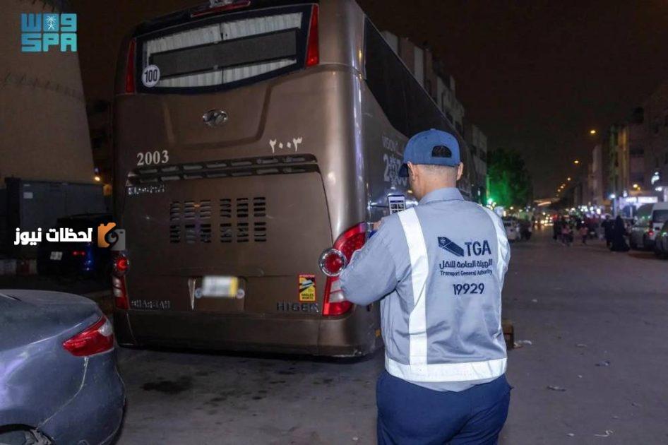 26 ألف مخالفة في أنشطة النقل بمكة والمدينة المنورة