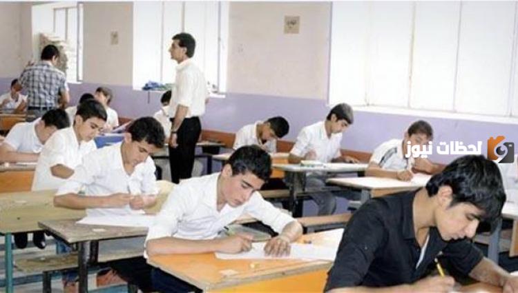 نتائج الثالث متوسط