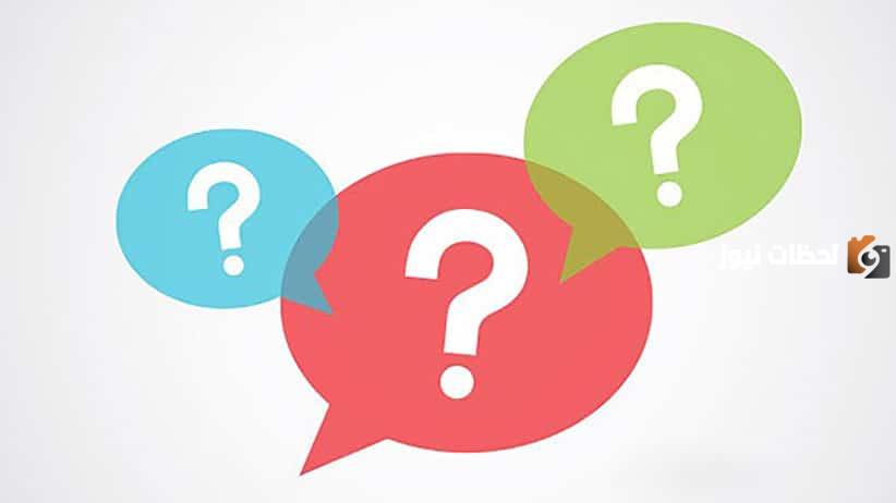 أسئلة دينية