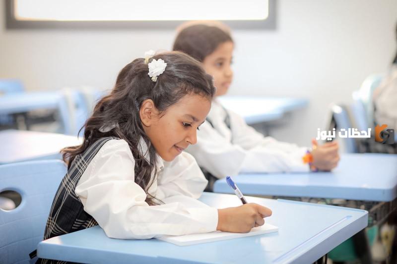 خطوات جديدة لنقل الطلاب من مدرسة إلى أخرى أون لاين