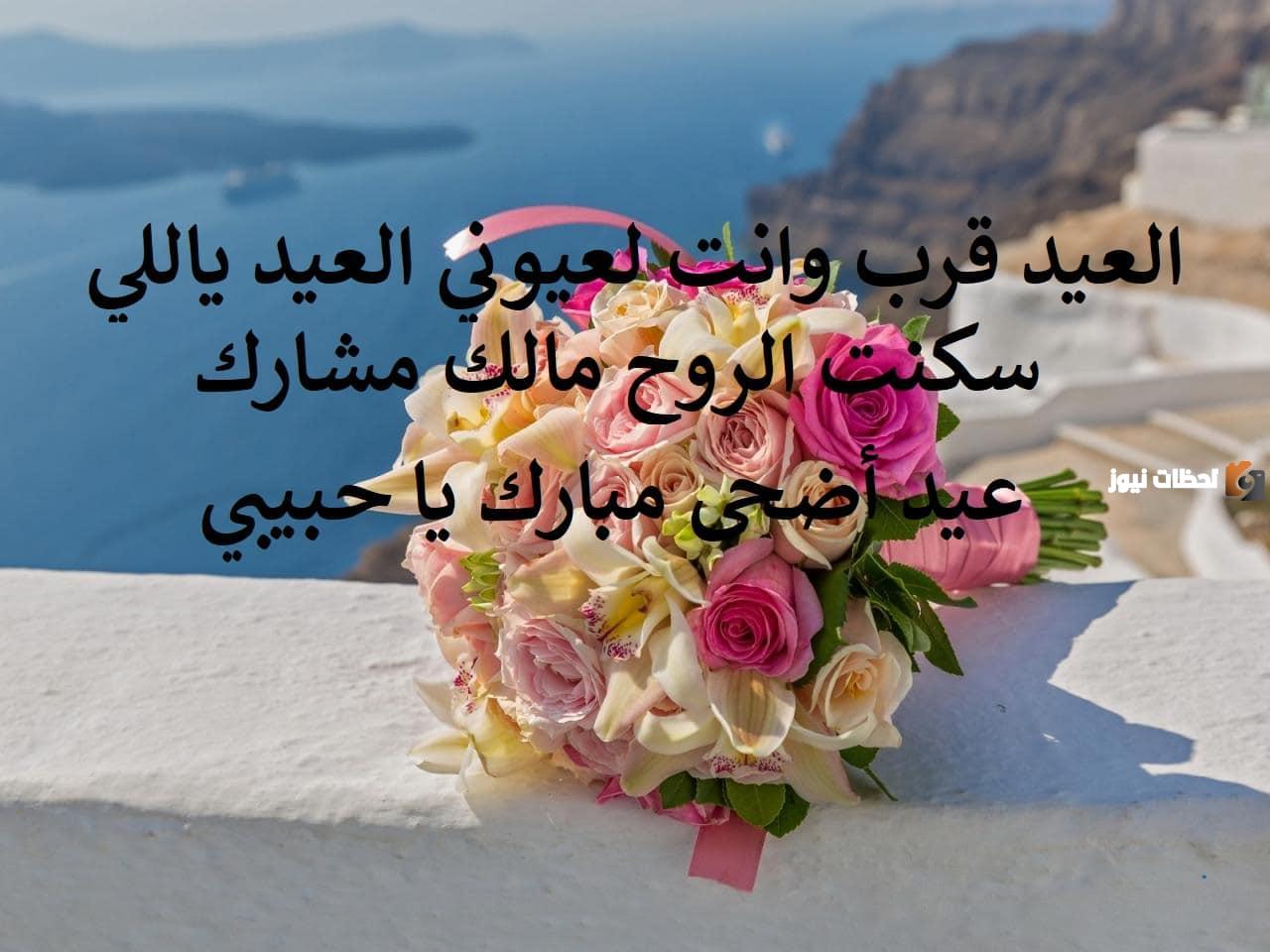 رسائل لحبيبتي