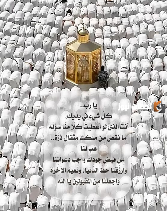 دعاء عشر ذي الحجة