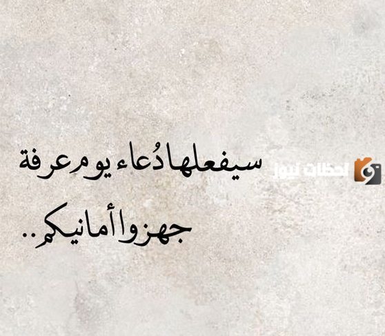 رسائل عيد الاضحى 