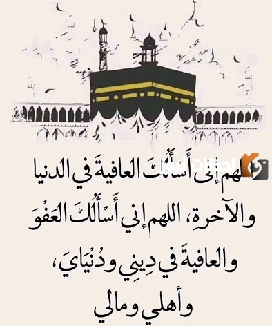 العشر من ذي الحجة