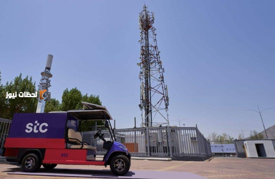 stc تقدم حلولاً متنقلة مبتكرة لتعزيز التكامل الذكي في مشعر عرفات