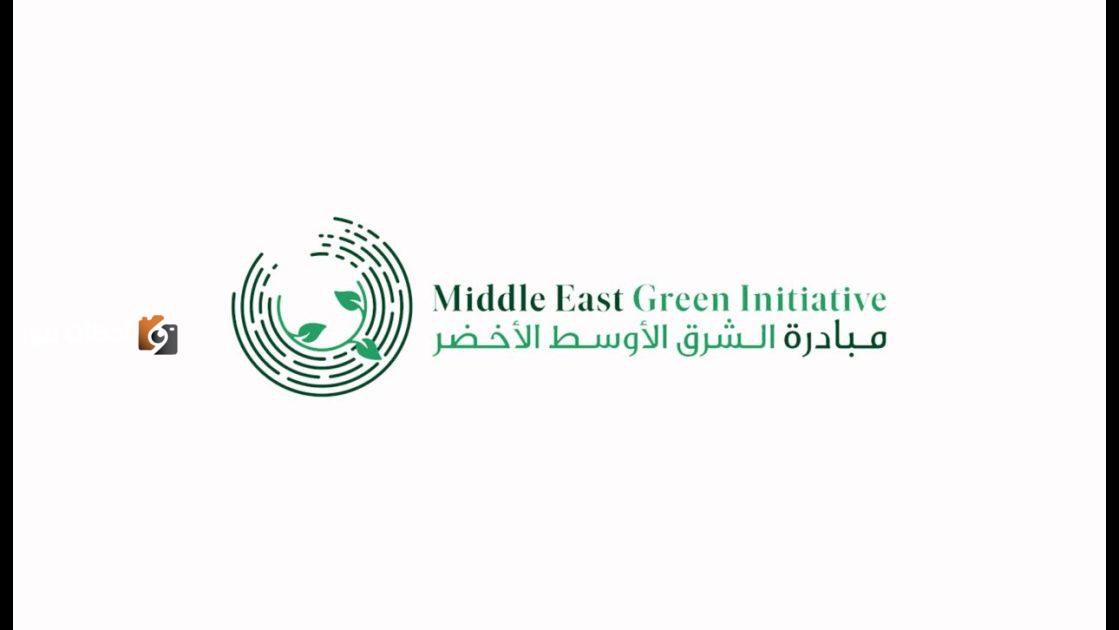 آل دغيم يستعرض رؤية المملكة في مبادرة الشرق الأوسط الأخضر بمؤتمر السياحة الدولي بالمغرب