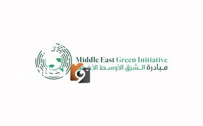 آل دغيم يستعرض رؤية المملكة في مبادرة الشرق الأوسط الأخضر بمؤتمر السياحة الدولي بالمغرب