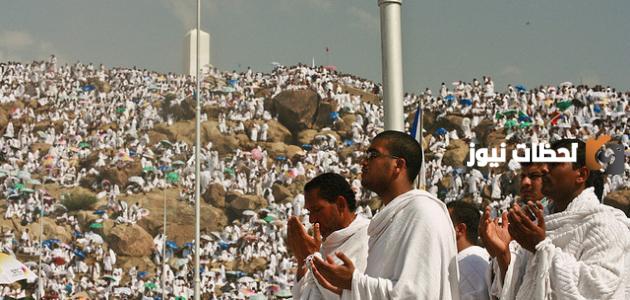 أدعية وقفة عرفات