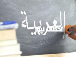 ألغاز للاذكياء في اللغة العربية ألغاز للاذكياء في اللغة العربية