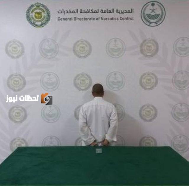 أمن الباحة يضبط مروج إمفيتامينات