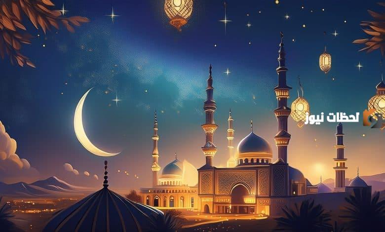 أواخر شهر ذي الحجة