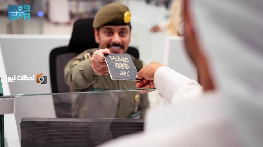 إجراءات مغادرة ضيوف الرحمن تُختتم في جوازات منفذ الوديعة بعد أداء مناسك الحج
